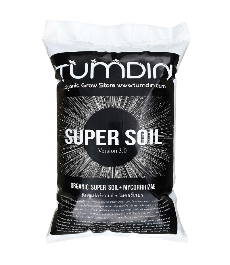 Tumdin Super Soil Single Pack (110 Baht + 40 Baht Shipping Fee)