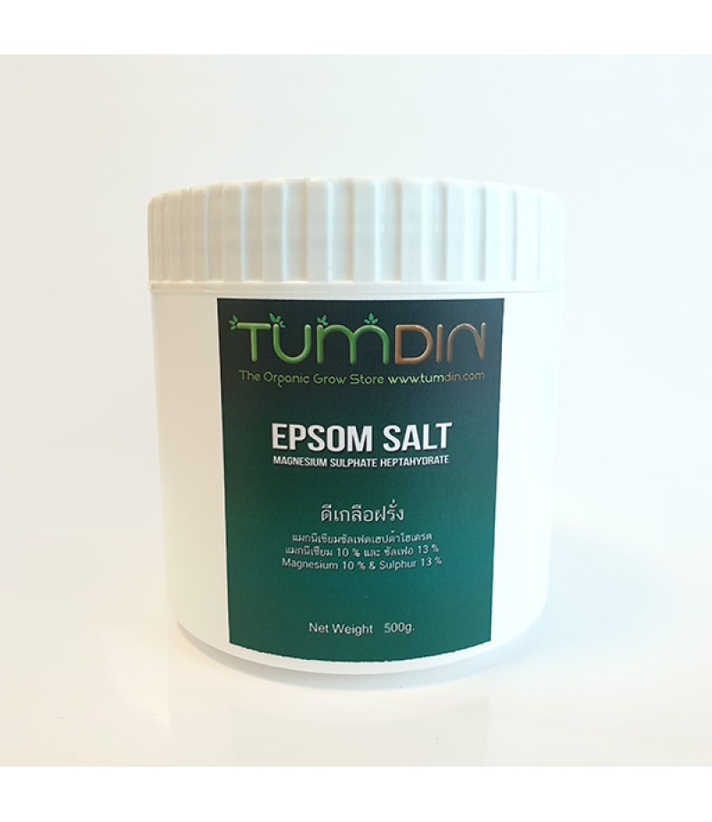 Epsom Salt - Magnesium Sulfate Heptahydrate 500g