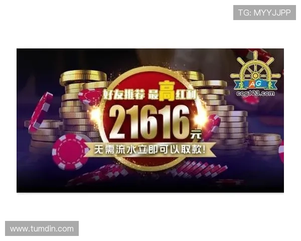 广东ag的贵宾会专属优惠活动，享受定制化服务与尊贵体验