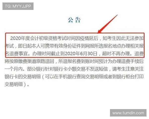 永乐国际ag厅新手入门攻略及常见问题帮助指南