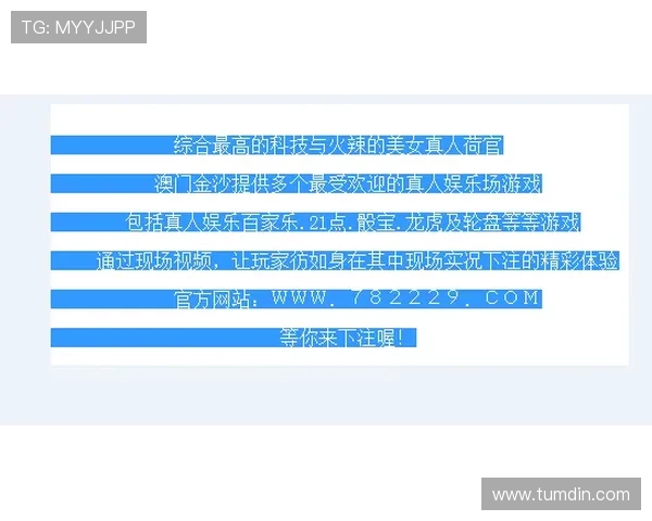 aga8亚游官网便捷的充值提现流程，快速到账，确保玩家资金安全与流动性