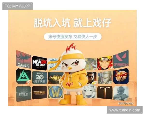 凯发网娱乐下载：如何确保账号安全与资金保障