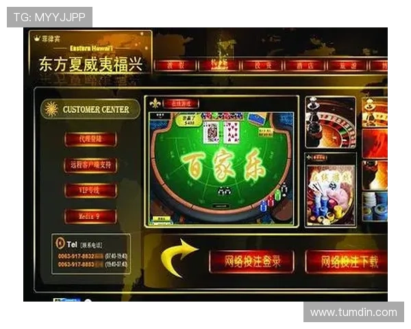 乐鱼百家乐实时在线对战体验带你感受最真实的赌场氛围与刺激快感