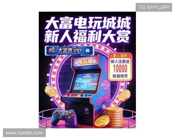 电子游艺AG最新优惠活动火热开启助力玩家轻松赢取丰富奖励体验极致娱乐