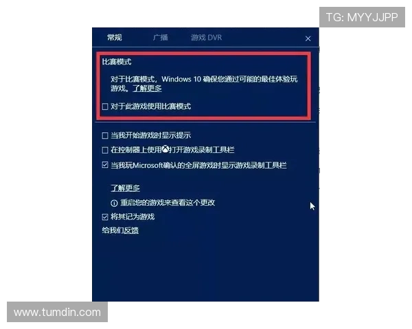 K8视讯技巧实用教程，帮助玩家优化操作流程实现更高的胜率