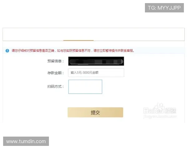 ag亚娱官方网站如何快速注册账号并完成实名认证，确保游戏体验顺畅无忧