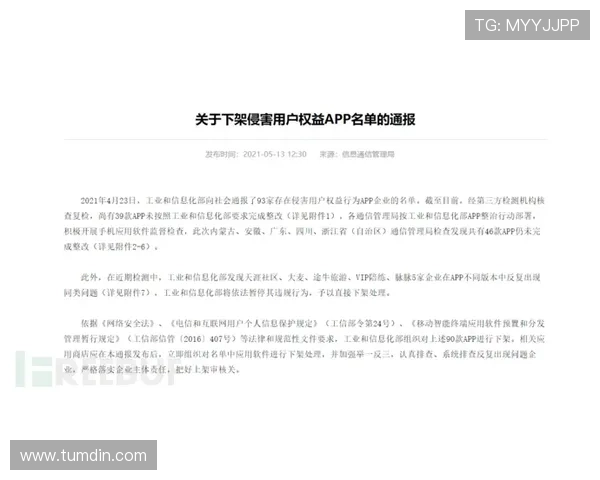 AG国际中国官网官方平台详细介绍包括注册流程与安全保障措施全方位解析