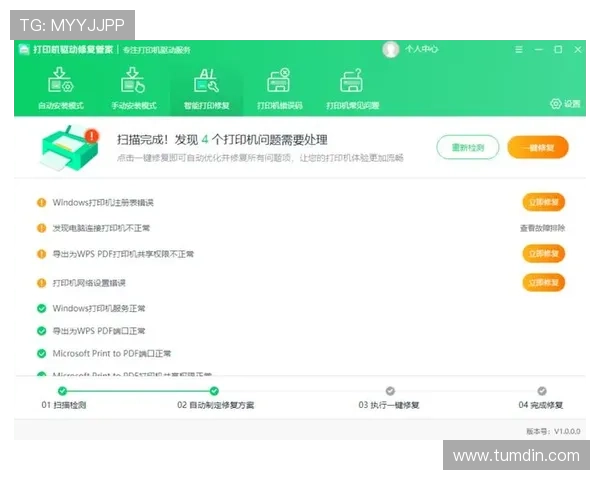 AG电游登录线路出现问题怎么办？详细排查与快速修复指南